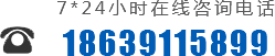 tel