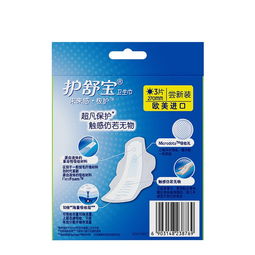 護(hù)舒寶未來(lái)感 極護(hù)衛(wèi)生巾量多日用3片 進(jìn)口棉柔衛(wèi)生巾圖片大全 郵樂(lè)官方網(wǎng)站