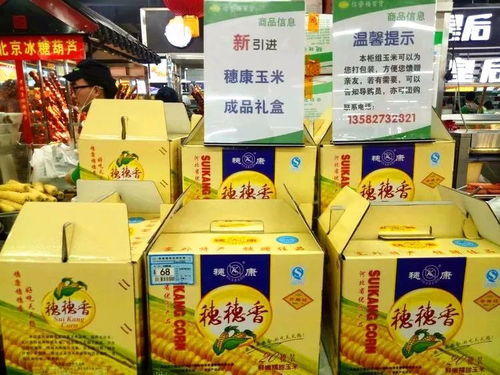 青縣信譽樓加強散稱食品分裝盒整件銷售,方便顧客購買,節(jié)省顧客時間