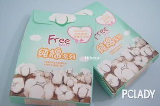 hibecai對(duì)free 飛日用絲薄純棉表層衛(wèi)生巾的點(diǎn)評(píng) 太平洋時(shí)尚網(wǎng)化妝品點(diǎn)評(píng)庫(kù)