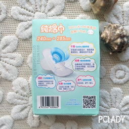 sn40682532對(duì)free 飛日用絲薄純棉表層衛(wèi)生巾的點(diǎn)評(píng) 太平洋時(shí)尚網(wǎng)化妝品點(diǎn)評(píng)庫(kù)
