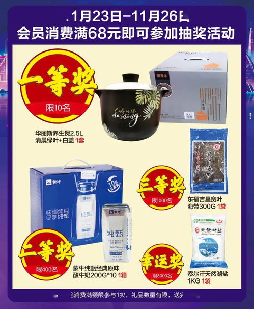 青海新百超市 物美超市72小時(shí)不打烊正式開(kāi)啟,4.8折起嗨購(gòu),決戰(zhàn)到凌晨