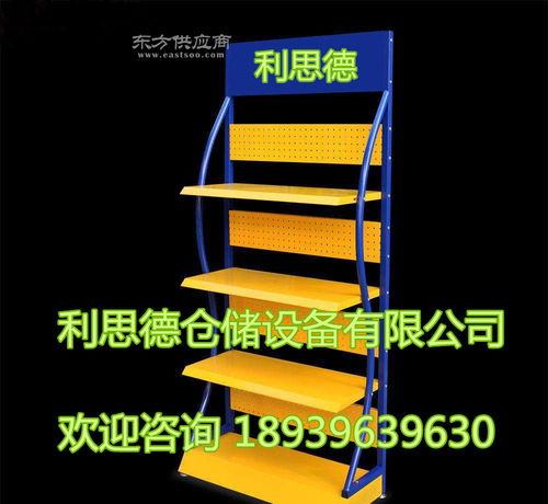 寵物食品展示架洗衣液專(zhuān)用貨架五金工具金屬陳列架日用品百貨架廠(chǎng)家直銷(xiāo)