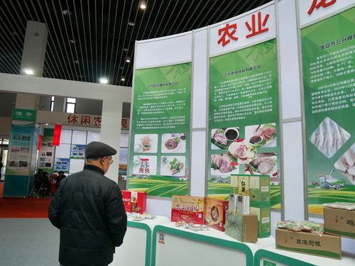 銷售火爆,搶購一空 淮安優(yōu)質(zhì)農(nóng)產(chǎn)品展銷會圓滿落幕